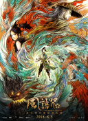 欧美成人a